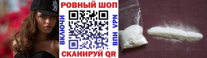 Купить наркотики цена Долгопрудный Галлюциногенные грибы  Меф мяу мяу  Кокаин  Метадон  Каннабис  Гашиш 