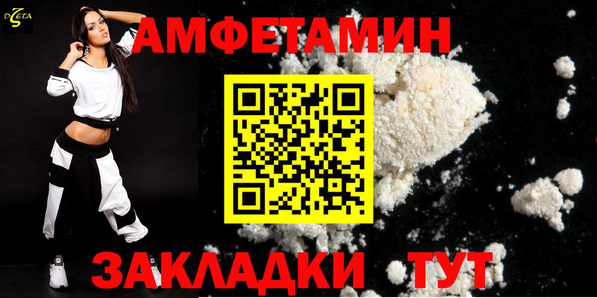 АМФ VHQ Долгопрудный