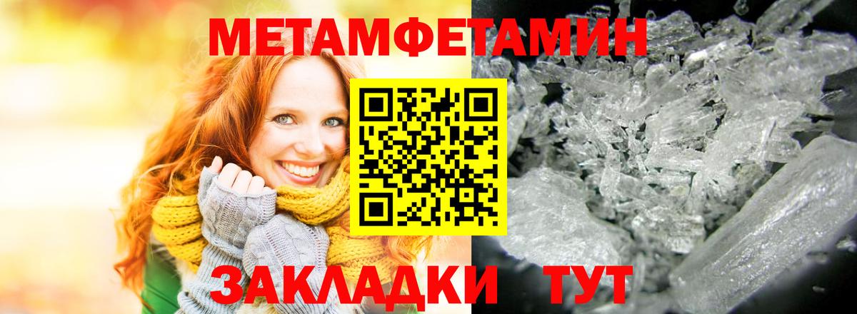 Долгопрудный  АМФ Розовый  Amphetamine  Амфетамин  Вход с VPN 