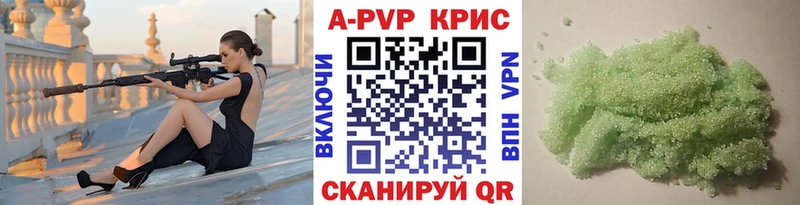 даркнет сайт Долгопрудный А ПВП VHQ