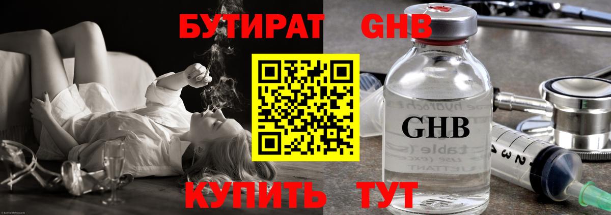 Cocaine Долгопрудный