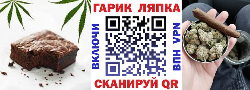 Cannafood марихуана Долгопрудный