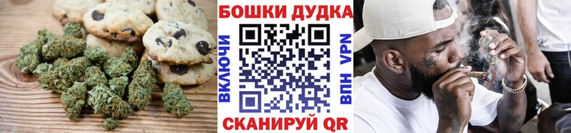 Еда ТГК марихуана  Долгопрудный 