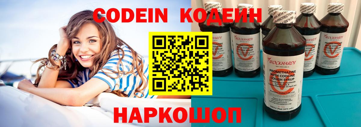 МЕФ   Cocaine  Как найти закладки?  Вход с VPN  Долгопрудный  ГЕРОИН  Каннабис  Гашиш 