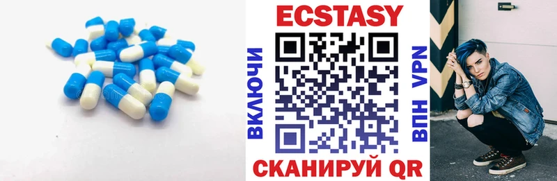 ЭКСТАЗИ 99% как найти закладки Долгопрудный