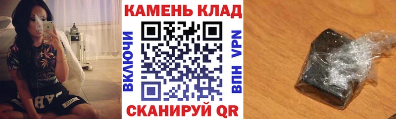 ГАШ хэш  МЕГА ссылки  Долгопрудный 