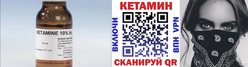 купить наркоту  Долгопрудный  Кетамин ketamine 