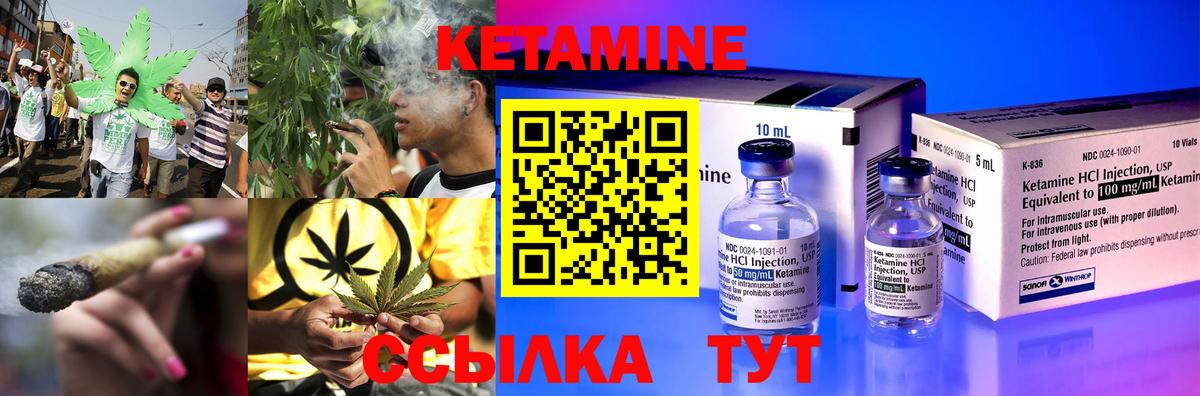 Кетамин ketamine Долгопрудный