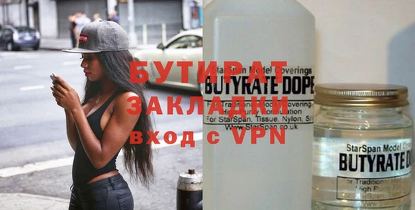 дистиллят марихуана Инта