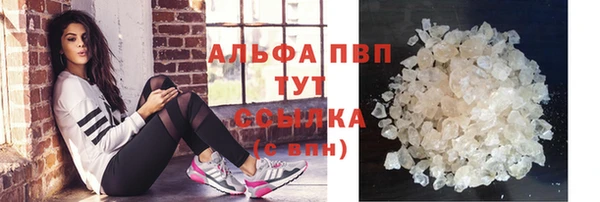 МДМА Зерноград
