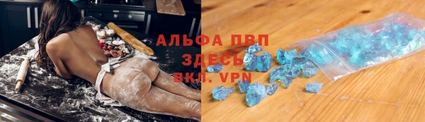 дистиллят марихуана Инта
