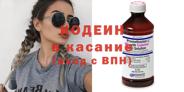 альфа пвп Инсар