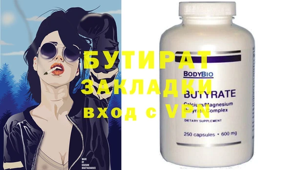 дистиллят марихуана Инта