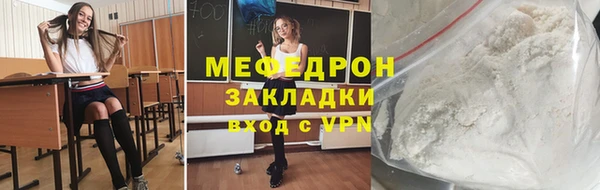 дистиллят марихуана Инта