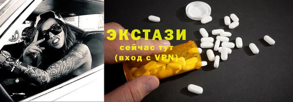 альфа пвп Инсар
