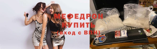 МДМА Зерноград