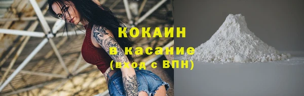 бутират Зеленокумск