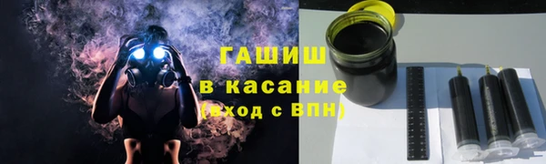 МДМА Зерноград
