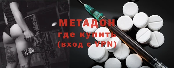 гидра Зеленодольск