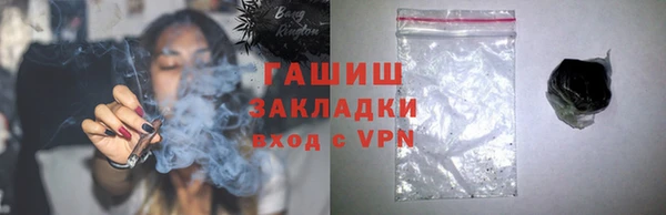 МДМА Зерноград