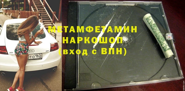 бутират Зеленокумск