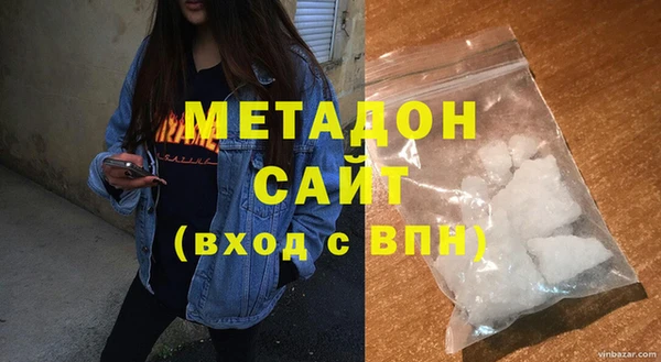 альфа пвп Инсар