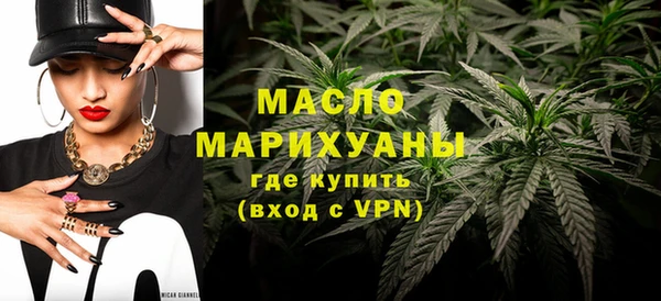 бутират Зеленокумск