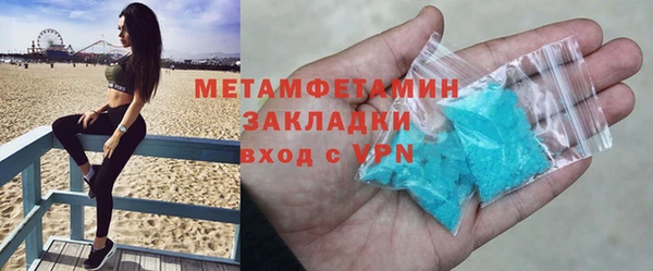 альфа пвп Инсар