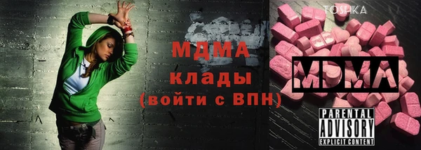 гидра Зеленодольск