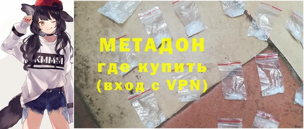 гидра Зеленодольск