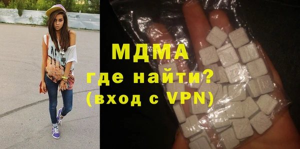 бутират Зеленокумск