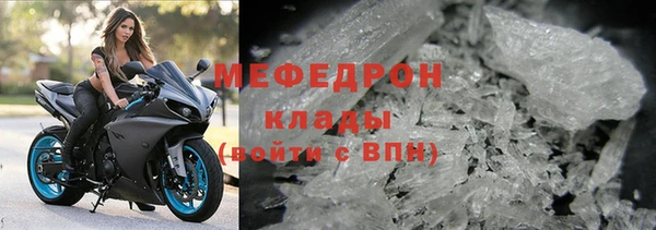 бутират Зеленокумск