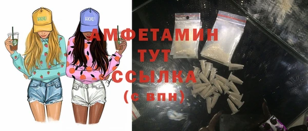 МДМА Зерноград