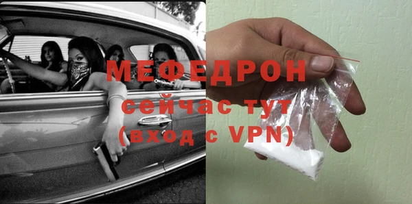 МДМА Зерноград