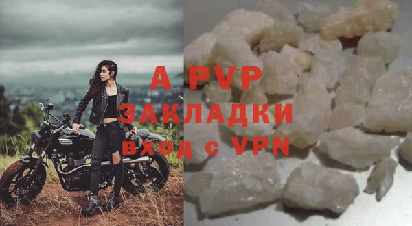 альфа пвп Инсар