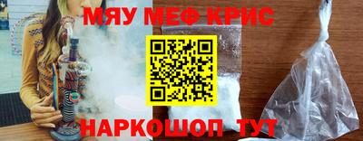 амфетамин Бийск