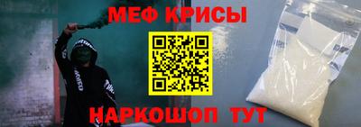 амфетамин Бийск