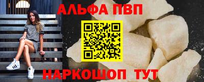 прущая мука Аргун