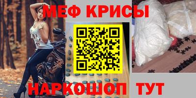 амфетамин Бийск
