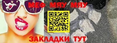 соль ск Апшеронск