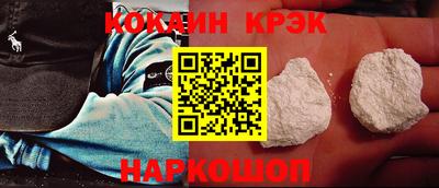амфетамин Бийск