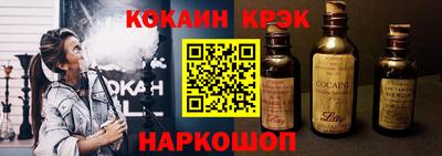 кокаин перу Балаково