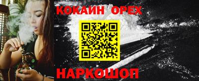 мяу мяу мука Беслан