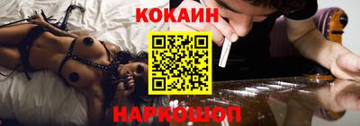 амфетамин Бийск