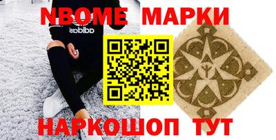 2c-b Балашиха