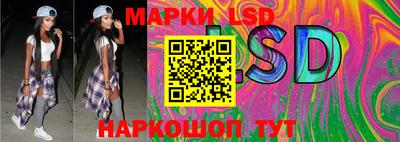 2c-b Балашиха