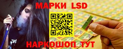 амфетамин Бийск
