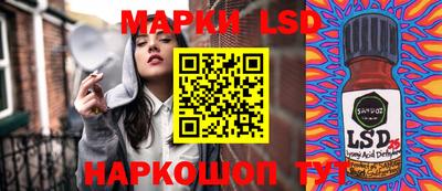 2c-b Балашиха