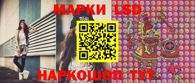 кокаин перу Балаково