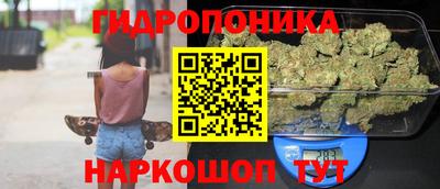 кокаин перу Балаково